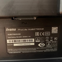 iiyama ProLite XUB2790HS-B2 27インチ フルHD液晶モニターの画像