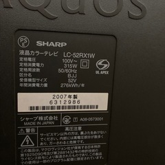 決定しました。SHARP AQUOS 52インチの画像