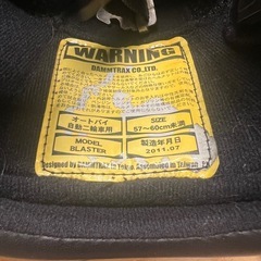 ダムトラックス　ヘルメットの画像