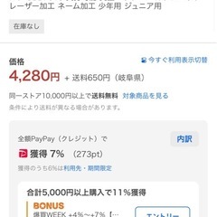 SSK少年用トレーニングバット　実打可能の画像