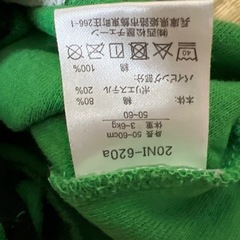 スイカ柄ロンパース50〜60の画像