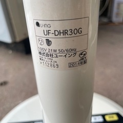 U-ING 30cm DCモーター扇風機 UF-DHR30G(W)  リモコン付き の画像