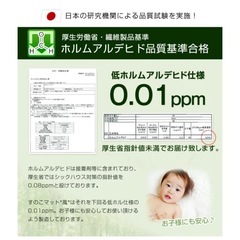 セミダブル　すのこ　ロール式の画像