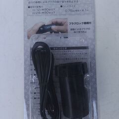 エーモン　電源ソケット（プラグロックタイプ）　1541の画像