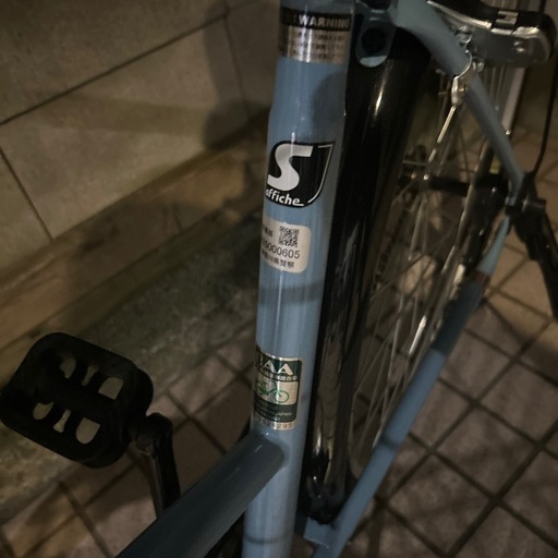 自転車