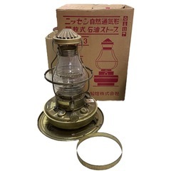 真鍮　ニッセン　IS3　日本船燈　パーフェクション　バーラー　石油ストーの画像