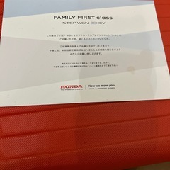 当然品日払い品タカラトミー本田ステップワゴンの画像