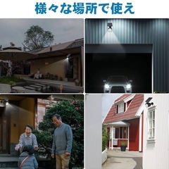 無料！防犯センサーライトの画像
