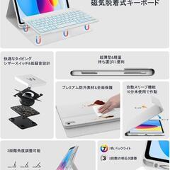 iPad❣️キーボード付きケース A16 11/10世代 11/10.9インチの画像