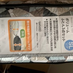 布団の画像