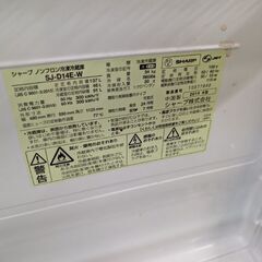 2019年式SHARP冷蔵庫の画像
