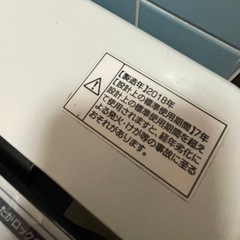 ハイアール 洗濯機 4.5kg JW-C45Aの画像