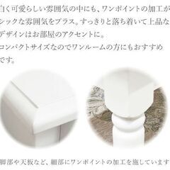 ティアラシック 引き出し付きローテーブル☆姫系家具の画像