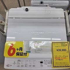 J8609【リユースのサカイ柏店】 TOSHIBA 東芝 全自動洗濯機 ピュアホワイト AW-7DH5(W) 洗濯7.0kg 簡易乾燥(送風機能) 上開き　2025年製　動作確認、クリーニング済み　参考価格118,000円の画像
