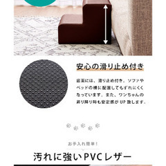 板橋区直接引渡し ペット用階段PVCレザー1000円の画像