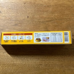 ペットフード（おやつ）スタミノールVの画像