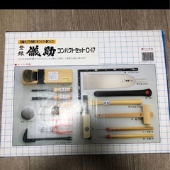 最安値　新品未使用　TAKAGI  登録　儀助　コンパクトセット　C-17  大工道具の画像