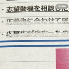 ジャンク品 Canon プリンター インクジェット複合機 PIXUS TS5030 の画像