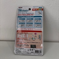 節電エコチェッカーの画像