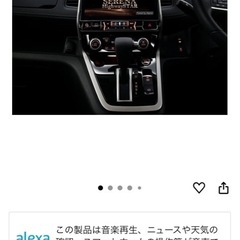 アルパイン　セレナc27　EX11NX2-SE-27-E-AM　11インチナビ（新古品）の画像