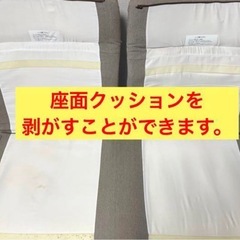【値下げ】無印良品　ハイバックリクライニングソファの画像