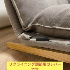 【値下げ】無印良品　ハイバックリクライニングソファの画像