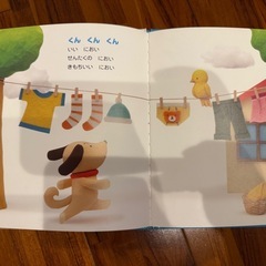 【絵本】くんくんくん Baby Kumon よみきかせえほん2の画像