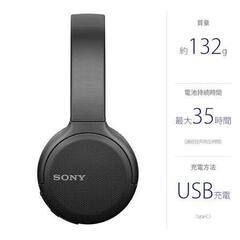 PS4コントローラー ヘッドホンソニー の画像