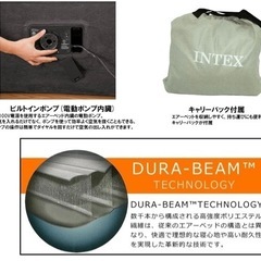 ダブルサイズ　エアベッド　電動式の画像