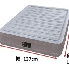ダブルサイズ　エアベッド　電動式の画像