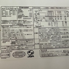 SHARP ヘルシオ 2015年製 オーブンレンジの画像