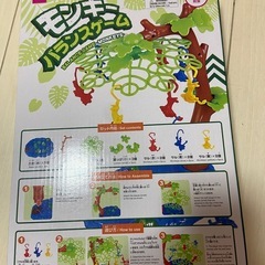 モンキー おもちゃの画像