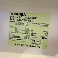【無料でお譲りします】TOSHIBA 冷蔵庫（2012年製／375L）の画像