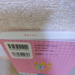 リサイクル図書の画像