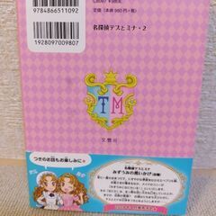 リサイクル図書の画像