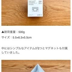 ダイソー ONE kitchen ティッシュペーパーホルダー ホワイト の画像