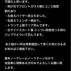シビック　egフェリオの画像