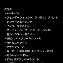 シビック　egフェリオの画像