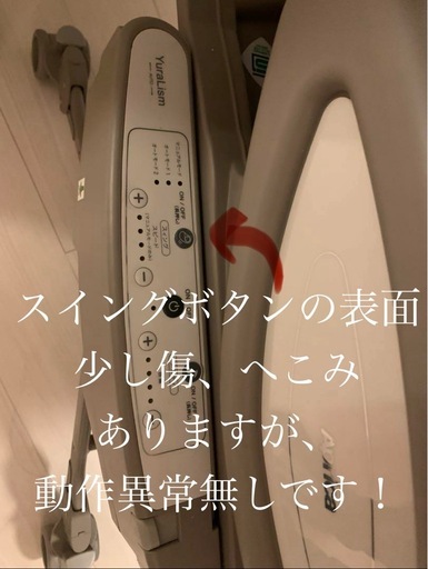 【美品】定価60500円Aprica ユラリズム オート プレミアムAB 食事使用歴無し！