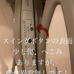 【美品】定価60500円Aprica ユラリズム オート プレミアムAB の画像
