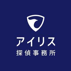 アイリス探偵事務所の調査員【福岡県・正社員】の画像