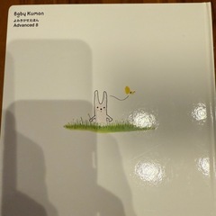 【絵本】まだねむくないもん かさいまりの画像