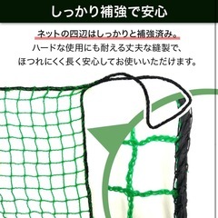 耐久ゴルフネット✨自宅練習用 グリーン 2m×2mの画像