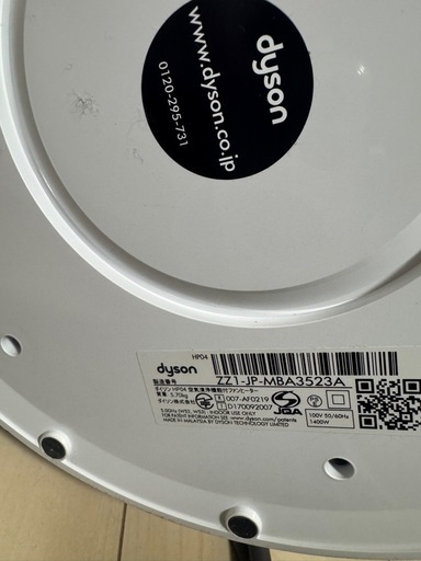 Dyson Pure Hot + Cool™ 空気清浄ファンヒーター HP04WSN HP 04 WS N ホワイト / シルバー