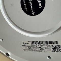 Dyson Pure Hot + Cool™ 空気清浄ファンヒーター HP04WSN HP 04 WS N ホワイト / シルバーの画像