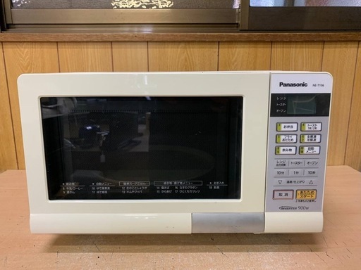 Panasonic オーブンレンジ  NE-T156-W