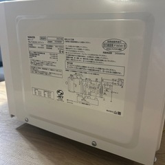 2023年 山善 電子レンジ 18Lの画像