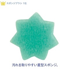 【新品･未使用】口腔ケアスポンジ(50本入)の画像