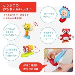 SKIPHOP ベビージャンパー 高さ調節可能の画像