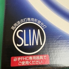 パナソニック　蛍光灯の画像